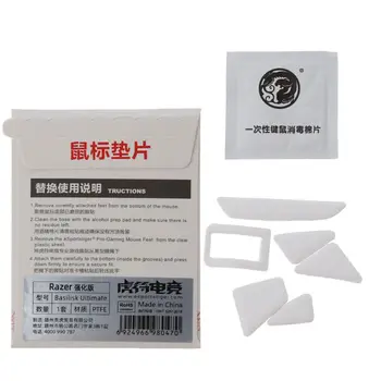 

2nd Enhanced Tiger Gaming Mouse Skates Feet for razer Basilisk Ultimate Mouse 77HA