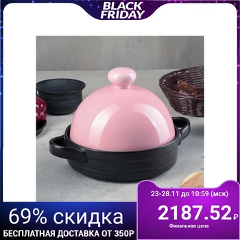 

Tajine "Liutbert", 1.3 l