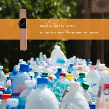 Резак для пластиковых бутылок, наружные бытовые ручные инструменты для рукоделия, креативные бытовые ручные инструменты для рукоделия, умный резак