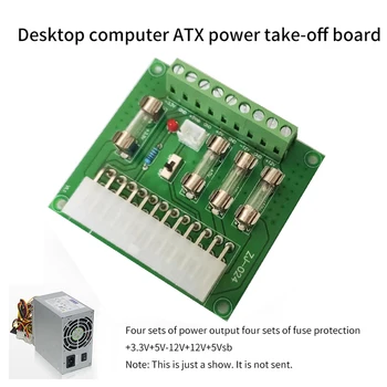 

ATX Power Adapter Board Computer Power Board Power Supply DC Plug Connector