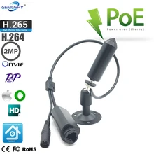 1080P POE power Mni тайная ip-камера, сетевая видеокамера, поддержка Onvif ip-камера, Мини Пуля, веб-камера с отверстием