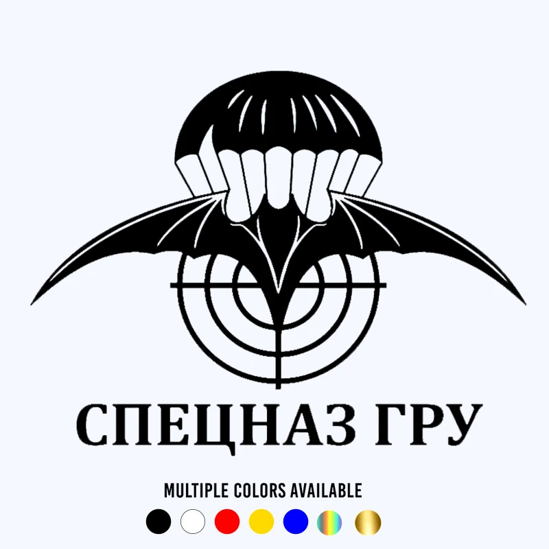 CK20662# наклейки на авто ГРУ спецназ символы водонепроницаемые машину наклейка для