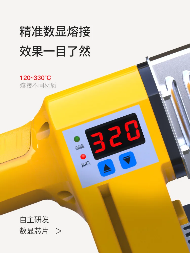 

Mighty Hot Melt Machine PPR Hose Hot Melt Machine Fuser Unit Water And Electricity Engineering Welding Machine Household Port Do