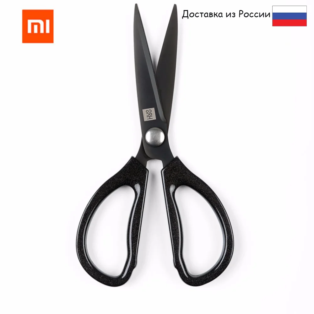 кухонные ножницы сяоми. черные ножницы. ножницы huo hou hot kitchen scissors. парикмахерская инструменты. ножницы макет.