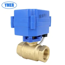 Микро электрический шаровой клапан латунный корпус AC/DC 12 V, AC/DC 24V система экономии воды