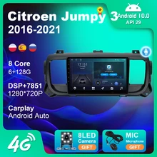 Radio con GPS para coche, reproductor con Android 10, 8 + 128G, WIFI, autoestéreo, sin CD, para Citroen Jumpy 3 SpaceTourer 2016-2021