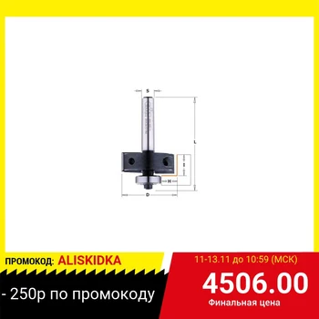 

Milling cutter CMT supplier