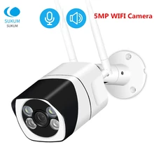 

5MP Surveillance WIFI IP Camera Outdoor 3.6mm Lens P2P ICsee APP Two Ways AUDIO Waterproof Bullet Security Wireless Camera