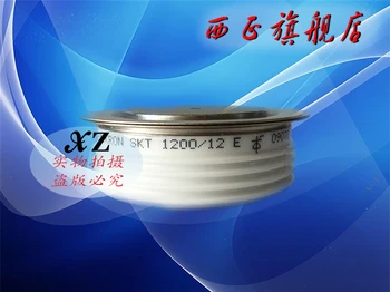 

Power flat thyristor modules spot SKT1200 / 12E SKT1200 / 14E--XZQJD