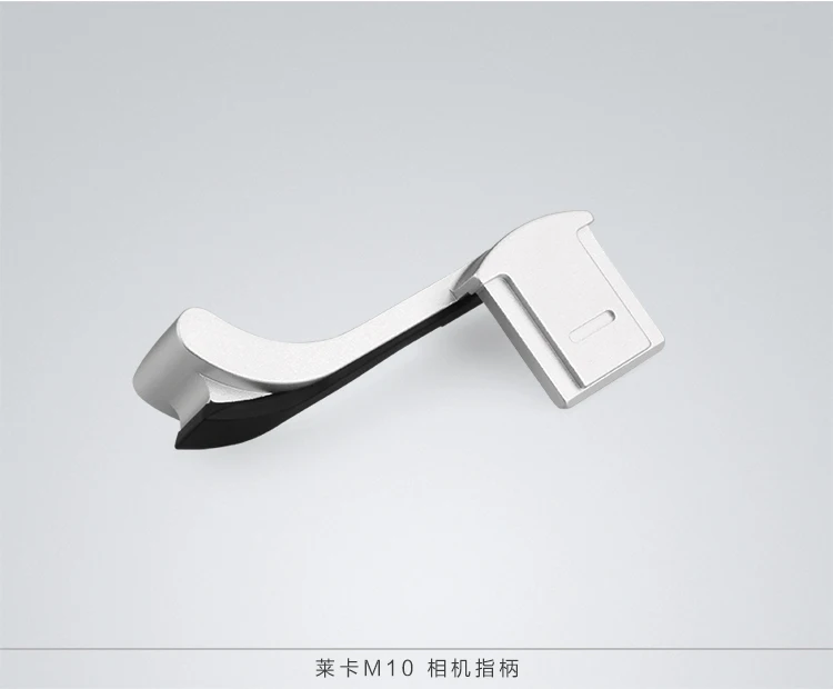 Metallo Pollice In Slitta-Up Slitta Thumb Up Grip Solo Per Leica M10 M10R M10-R M10-P