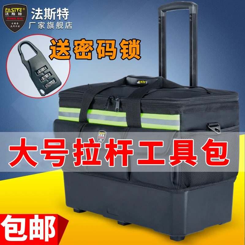 

Trolley tool bag canvas large thick large heavy-duty wear multi-function installation tool trolley case