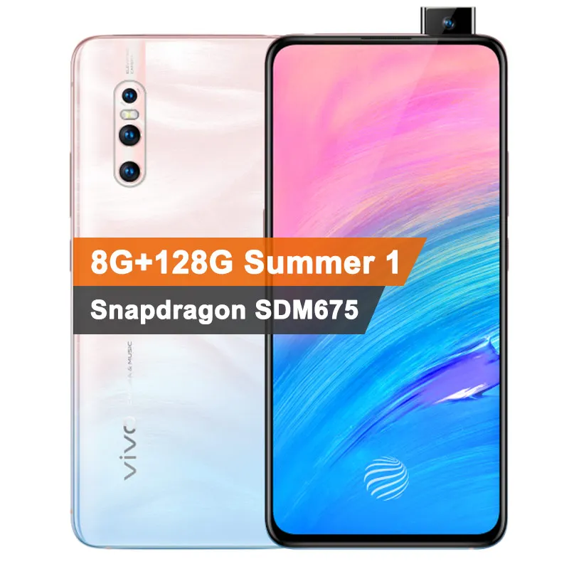 Vivo X27 - Цвет: 8GB 128GB summer1