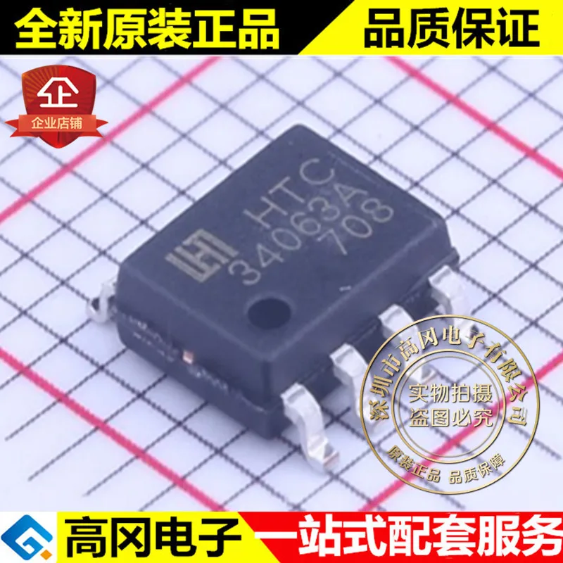 10 шт./лот MC34063AD лапками углублением SOP-8 34063A htc 40V 1.5A DC-DC высокое качество./