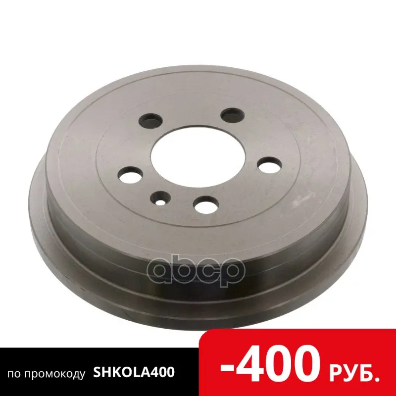 Барабан Тормозной Audi A2 1.2/1.4/Tdi/1.6fsi 2/00-8/05 Vw Polo 1.2/1.4/Fsi/Tdi/1.8/1.9 Swag арт. 30924034 | Автомобили