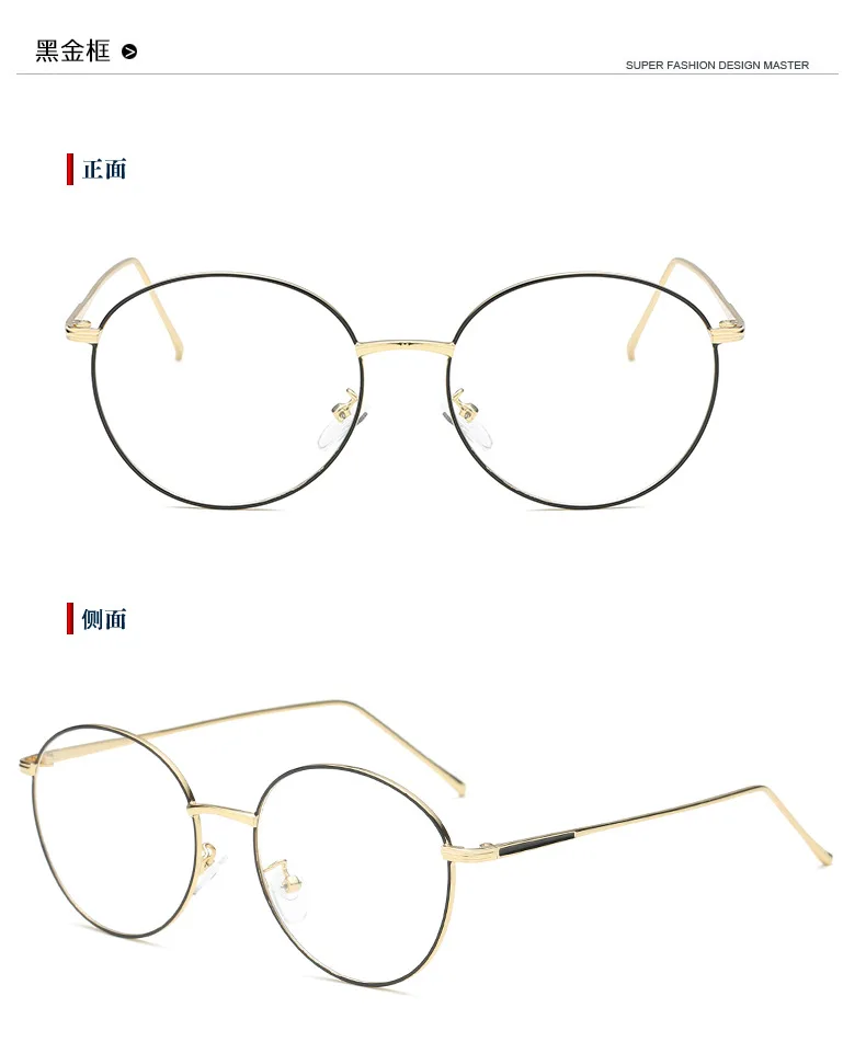 new ultra light unisex flat glasses retro metal round glasses frame no degree reading glasses casual wild reading glasses