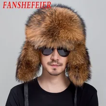 Fanshefeier натуральная лисий мех шапки для мужчин из натурального меха енота Lei Feng шапки русские зимние мужские ушные шапки для женщин шапка