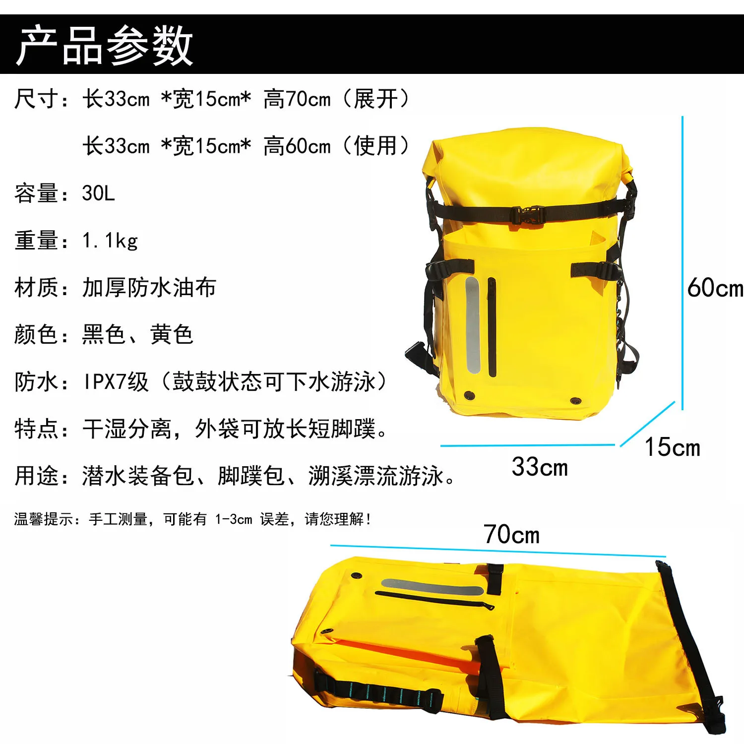 详情图5-尺寸参数.jpg