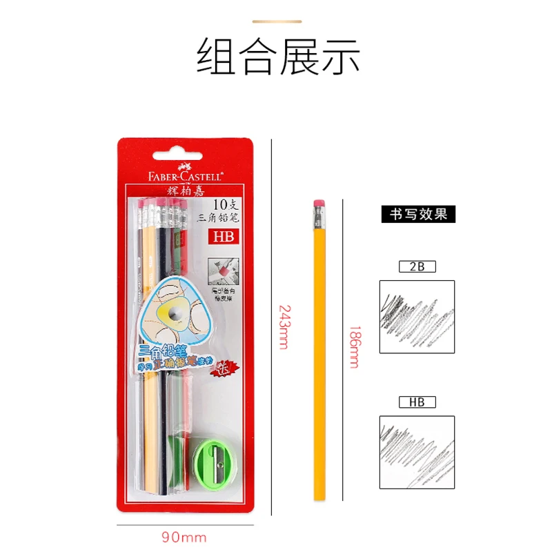 10 шт./компл. Германия Faber-Castell треугольный карандаш 1322 2H2B осмотр Начальная Школа Дети Карандаши Канцелярские Принадлежности