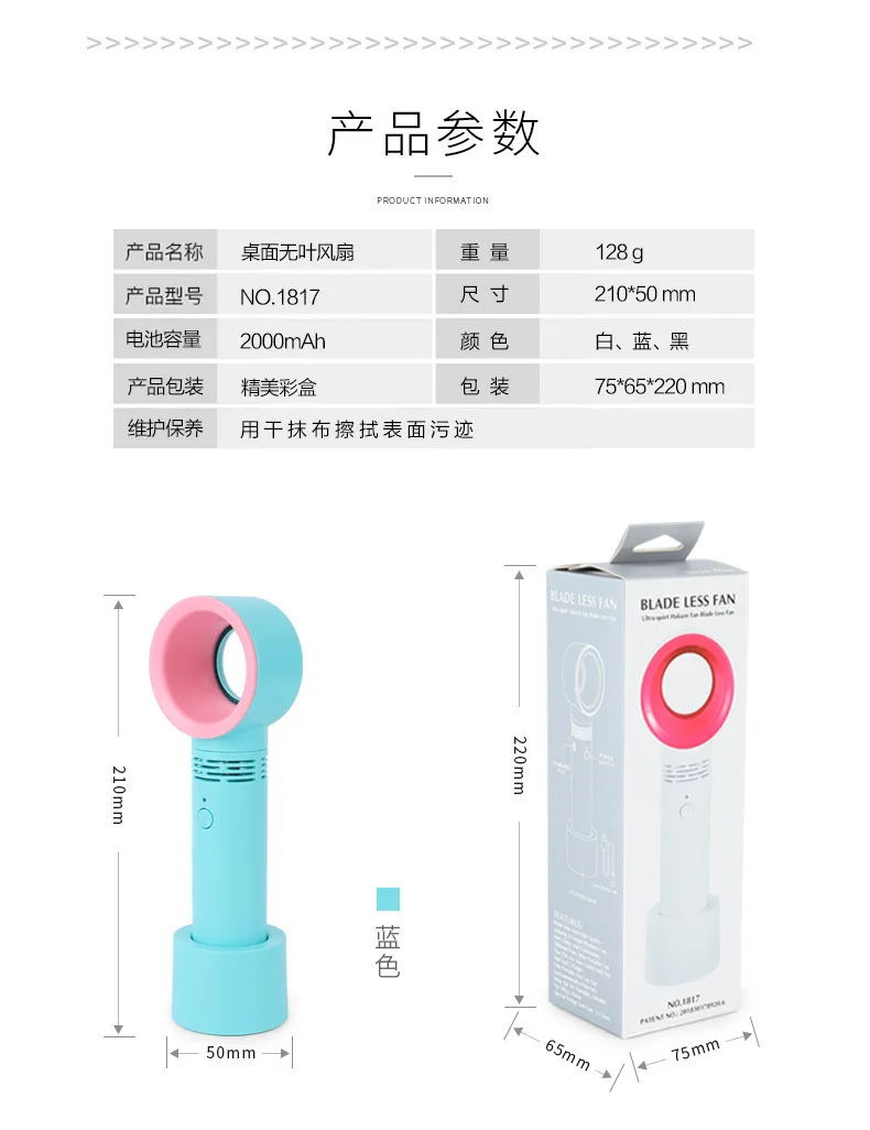 Leafless маленький вентилятор портативный, безопасный мини USB Перезаряжаемый ручной вентилятор три ветра силы немой вентилятор для студентов