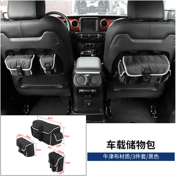 

Car seat back storage bag FOR Jeep Compass Co-pilot car storage bag Multi-function storage bag in the car
