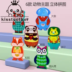 Kidether crianças cognição animal grande partícula conjunto magnético 6 madeira correspondência quebra cabeças tridimensionais brinquedo presente
