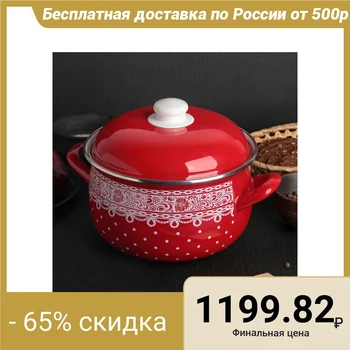 

Casserole "Azhur" 4 l, with lid, red