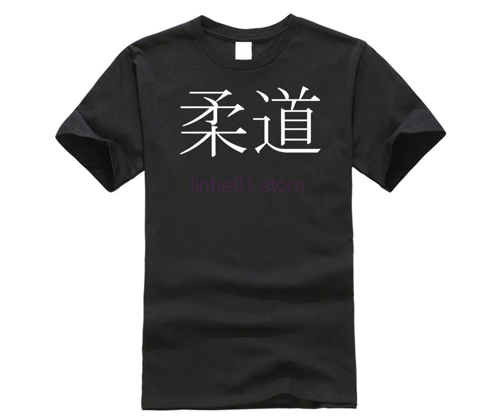 2020 New Fashion 100% Cotton men's T Shirt Male Summer Casual Japanese Judo Chinese 80's t-shirts Cool Tee Free Shipping | Мужская