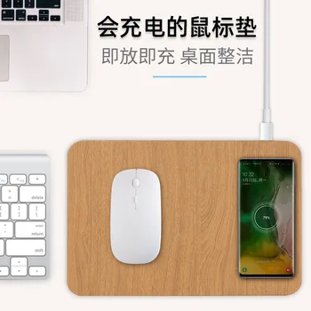 

Wireless Charging Mouse Pad Quick Changer Leather Wood Grain-Waterproof Feature for Cell phone Huawei/Xiaomi/iphone user