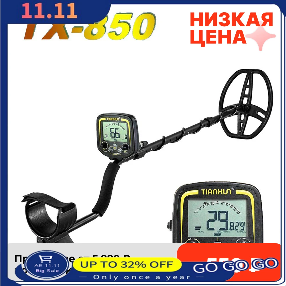 PROD 4001173212173 Metal Detector Professional Underground TX-850 Depth
Metal Detector With headphones Gold Treasure Detector Hunter Pinpointer