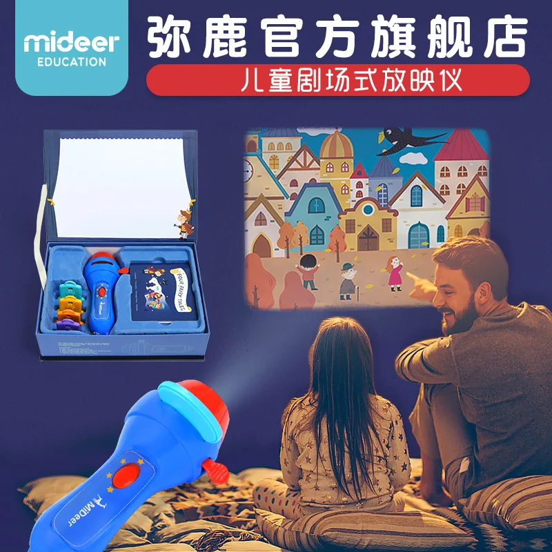 

MiDeer Mi Deer Children Projector Mini Small Theater Fairy Tale Story Machine Flashlight Shining Projection Toy