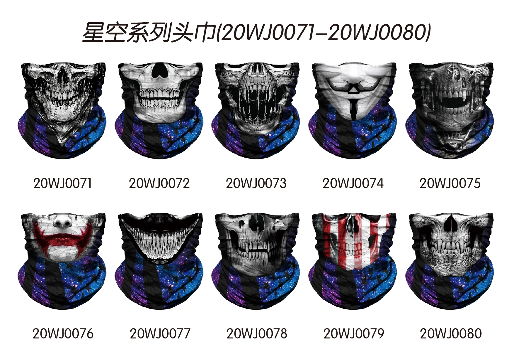 3D Marvel повязка на голову танос маска для лица Открытый Каратель шеи Баффы Велоспорт бесшовная бандана Охота Туризм труба шарф Балаклава