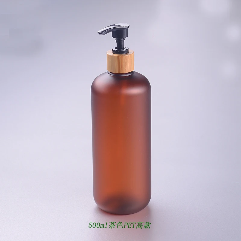 500ML 10/20 штук матовый желтый Пластик косметический Эмульсия лосьон в бутылке