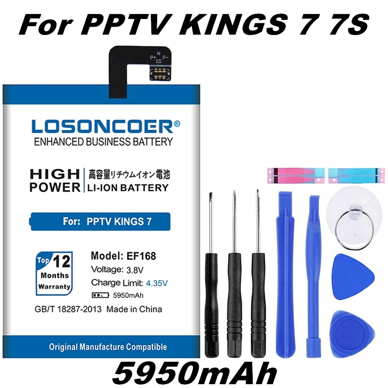 Аккумулятор EF168 емкостью 5950 мАч для PPTV king 7 king 7S для PPTV PP6000, перезаряжаемый литий-полимерный аккумулятор+ номер отслеживания+ Подарочные инструменты