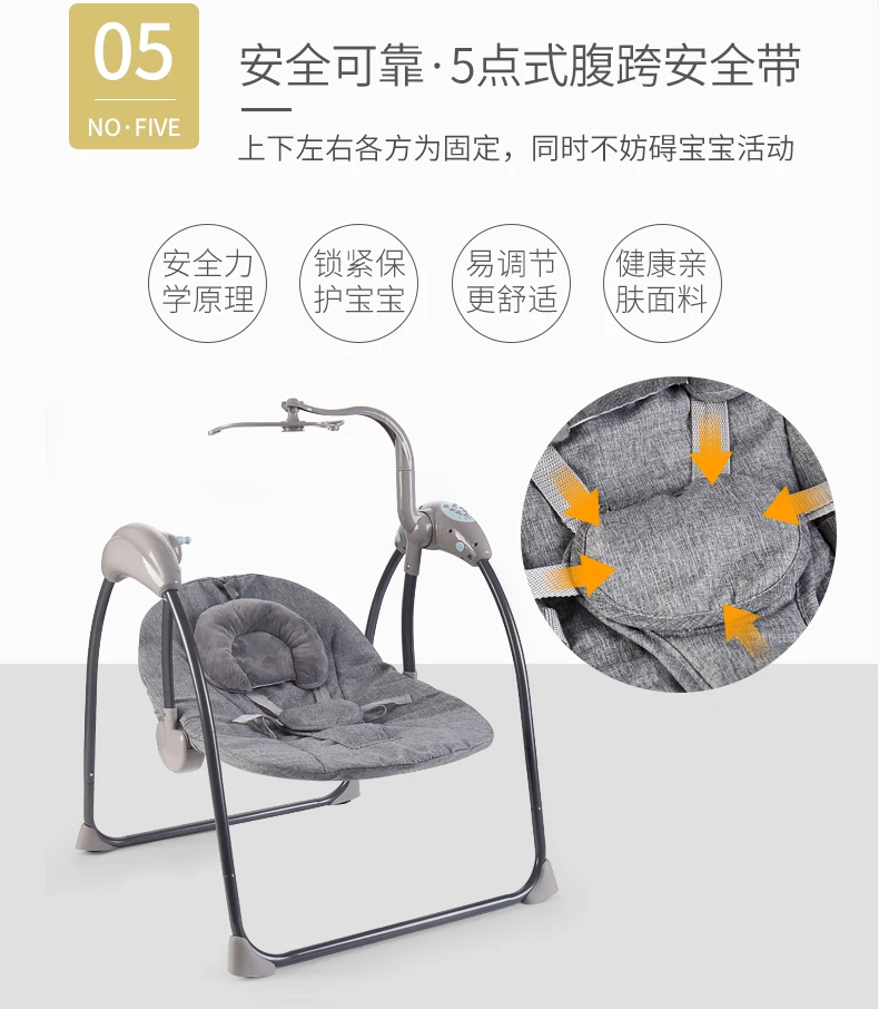 Coax детское кресло-качалка для комфортного сна детское кресло-качалка электрическая колыбель с детской кроваткой