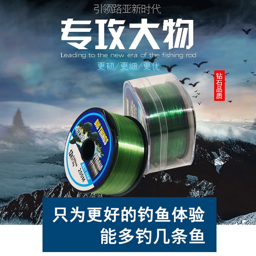 

Kaman long yuan Silk Nylon Big Things Fishing Line Mainline Sturgeon Black Carp Black Pit Giants Fishing Line Fishing Gear 200 M