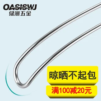 

Clothes Rack Anti-slip Wide Shoulder Seemless Can Not Afford the Bag Household Stainless Steel 304 Clothes Sun Support Solid Rou