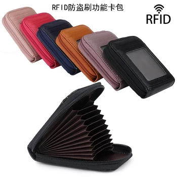 

Cross border hot selling genuine leather wallet 2020 new organ card bag leather RFID magnetic universal business card bag