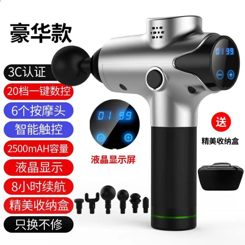

High Frequency Vibration Massage Gun Fitness Massager Deep Relaxing Muscle Fascia Gun