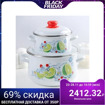 

Set of pots "Mojito", 2 pieces, snow-white