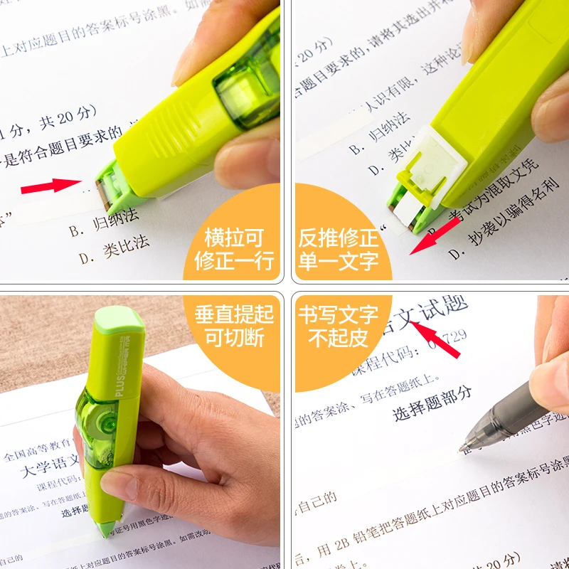 PLUS Cute Limited Correction Tape Cute Anime Stationery 5mmX6m Corrector Tape Student Supplies Back To School Stationery
