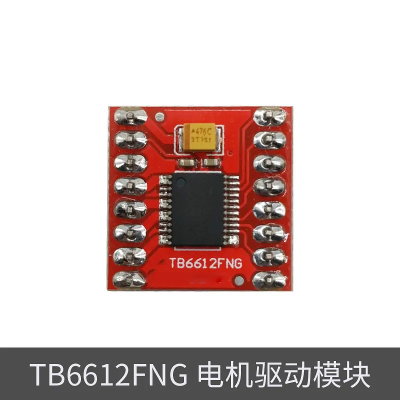 

TB6612FNG Motor Drive Module Is Better than L298N Two-wheeled Self-balancing Trolley