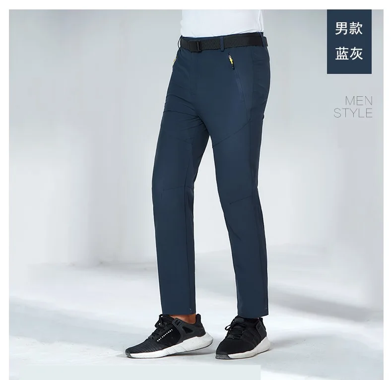Manufacturers Direct Selling New Style Quick Drying Pants Men And Women Summer Outdoor Large Size Casual Trousers Thin Couples H