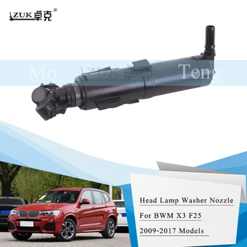 

ZUK Headlight Headlamp Cleaning Washer Nozzle For BMW X3 F25 18i 20i 28i 18d 20iX 28iX 35iX 20dX 28dX 30dX 35dX OEM:61667488733