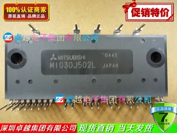 

MIG30J502L IGBT power module integrity sales--ZYQJ
