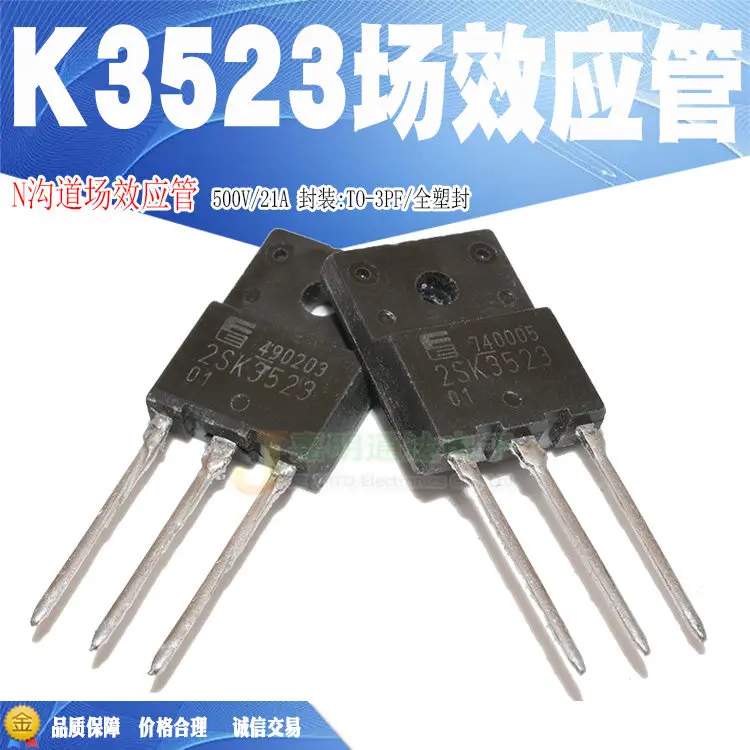 5 шт./2SK3523 K3523 TO-3PF 500V 21A