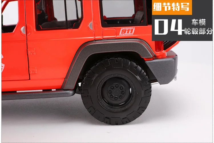 Maisto внедорожный внедорожник сплава статическая модель автомобиля Модель 1: 18 Jeep Wrangler Jeep Swat версия