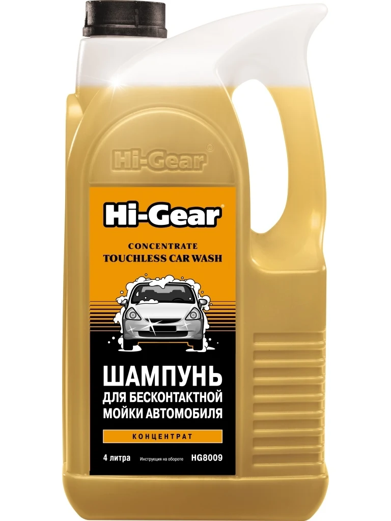 Шампунь HI GEAR HG8009