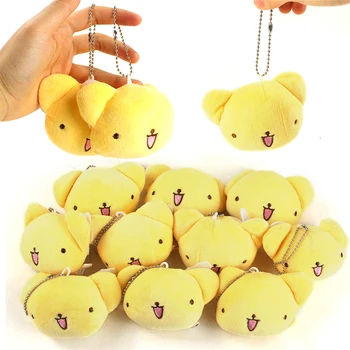 

20Pcs/lot Anime Card Captor Kawaii Cerberus Keychain Pendant Plush Toys Doll Kids Birthday Gift 6cm