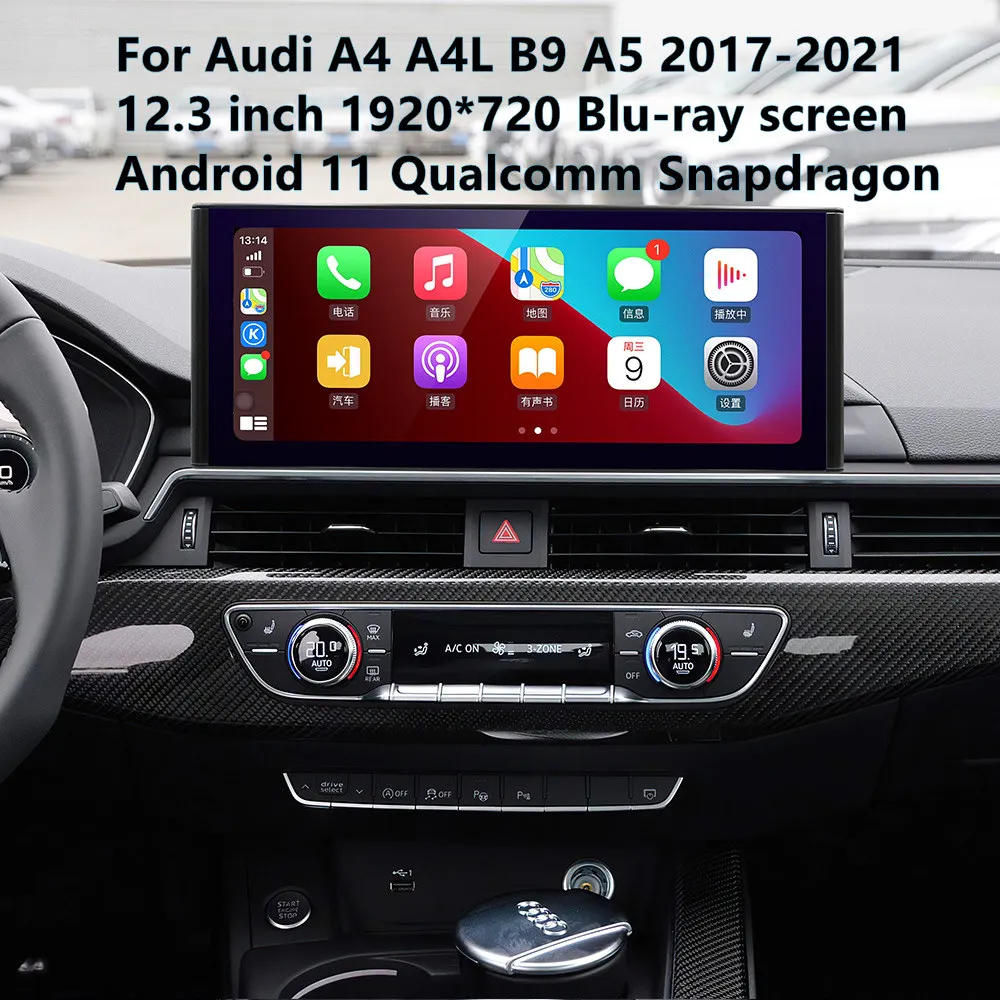 

12.3 inch 1920*720 Blu-ray Screen Android Radio For Audi A4 A4L A5 2017 - 2021 Car Stereo Autoradio Multimedia Player GPS unit