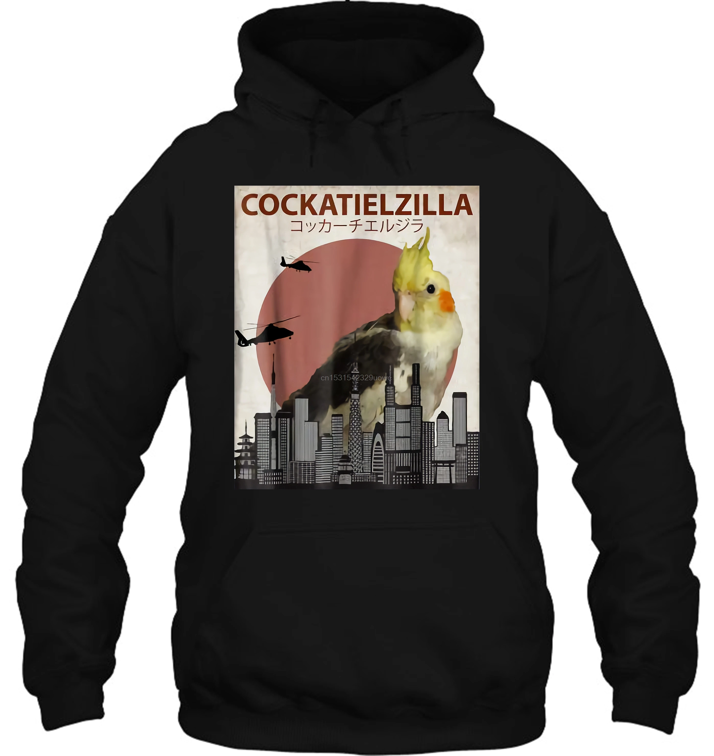Мужская толстовка с капюшоном модная черная Cockatiel Zilla Funny для любителей Cockatoo